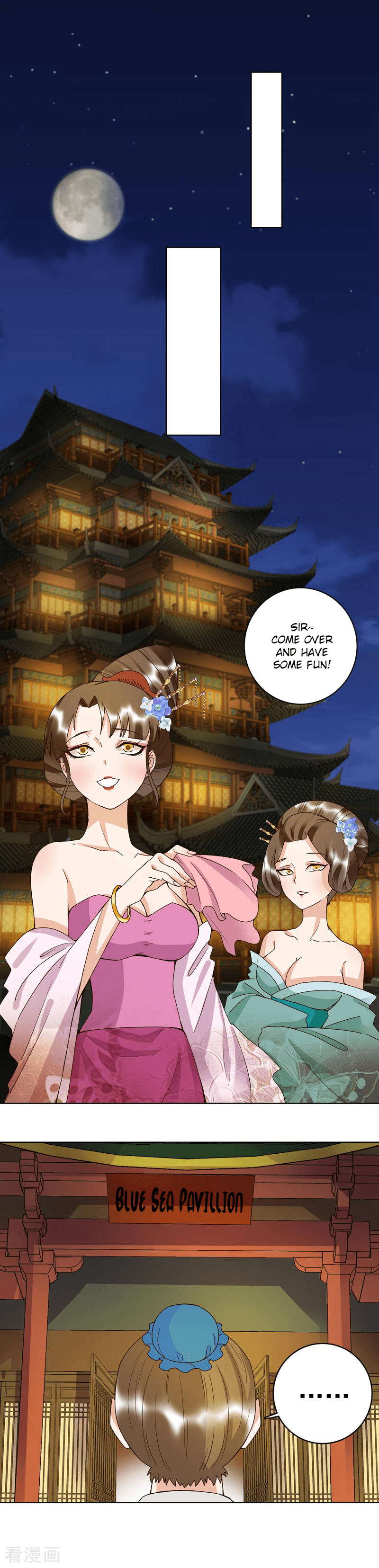 The Bloody Merchant Empress and the Cold Husband's Forceful Doting Chapter 103 2